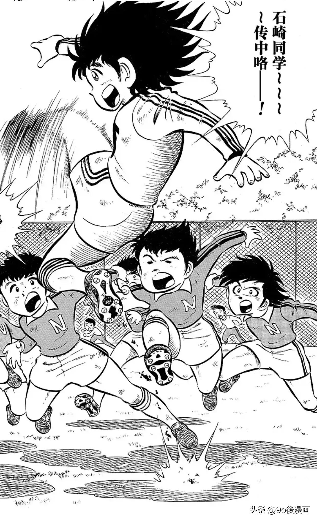 新足球小将第3集完整版,足球小将第24集南葛菲斯练习赛