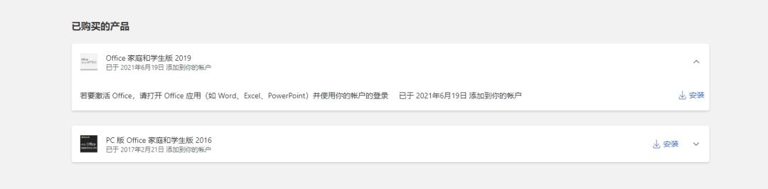 系统预装office卸载了怎么找回,怎么找回win10自带的office