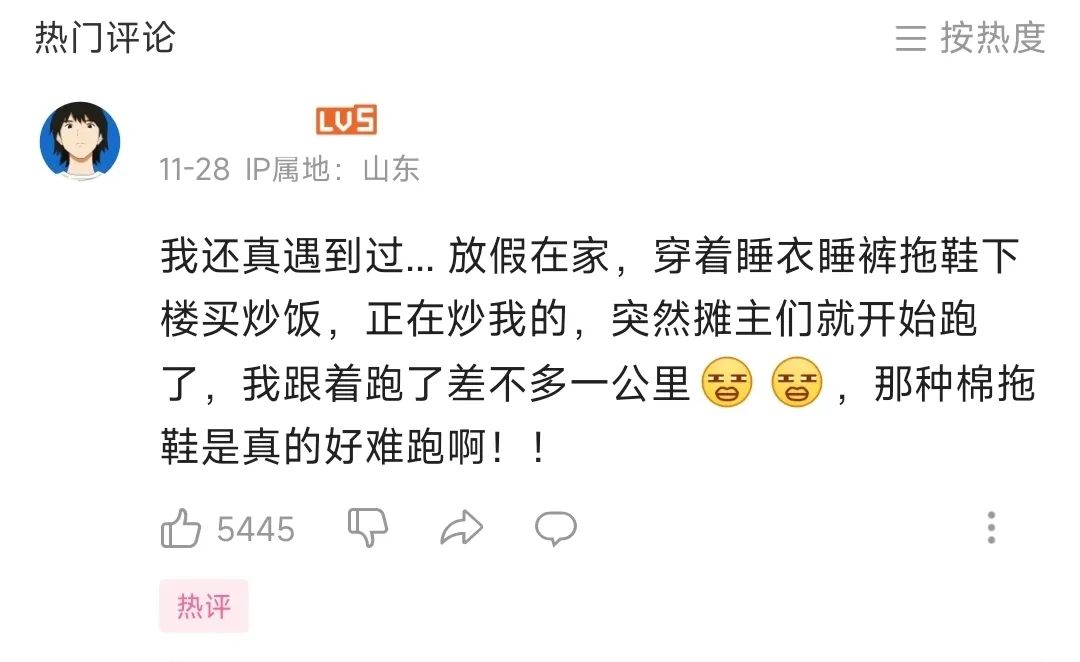 年轻人吃路边摊时遇到老板跑路,男子吃路边摊老板跑路后续