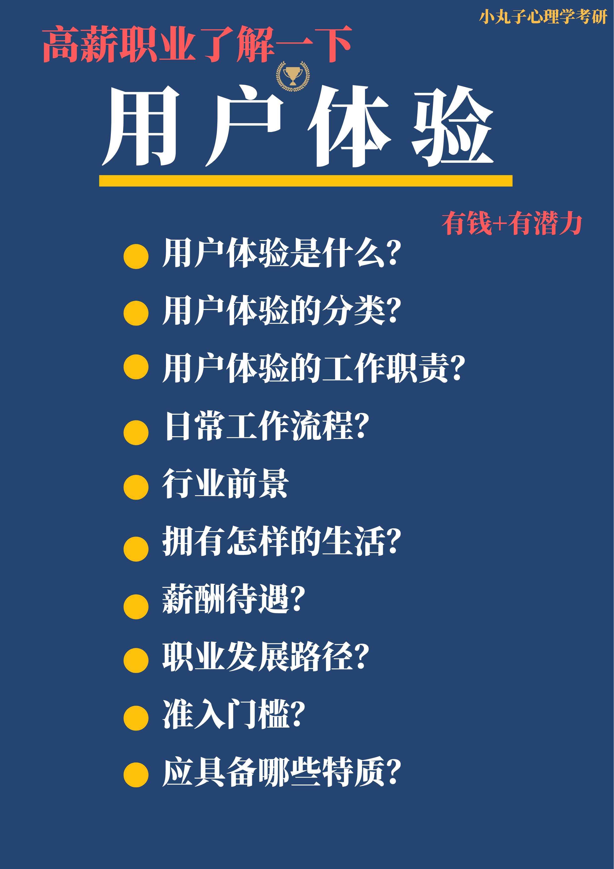 心理学没前途吗,心理学专业没前途吗