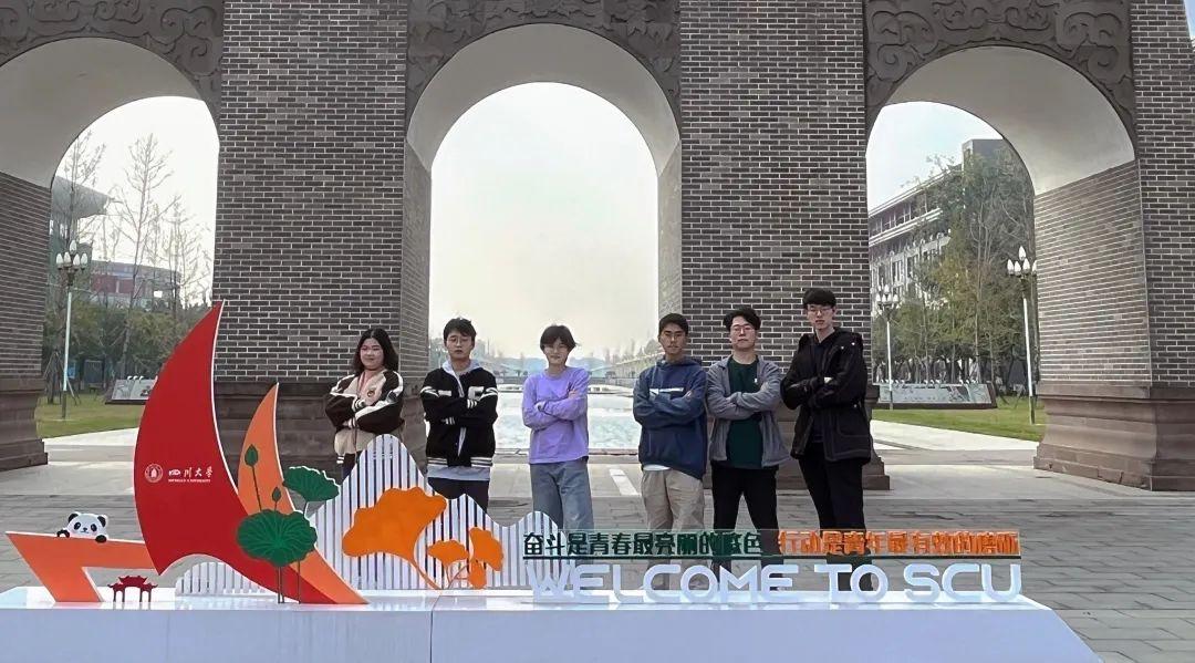 凤翔长空，鼎立华夏！四川大学：铸国之重器，秉家国初心！