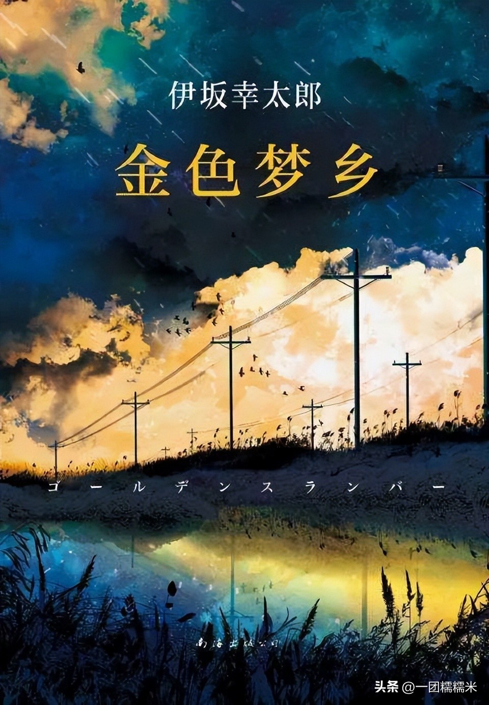 惊艳的好书,值得熬夜看的10本书推荐