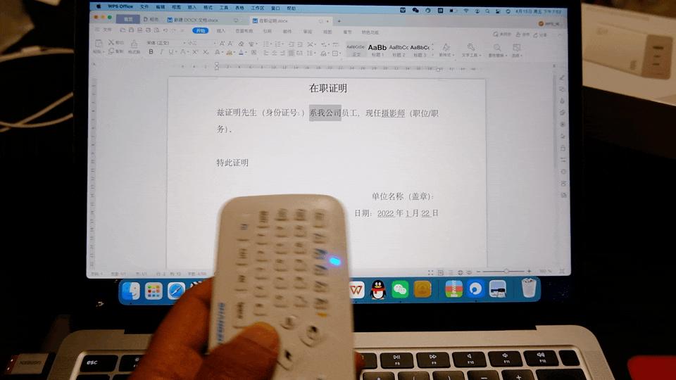 打破传统键鼠的使用方式，尚展F2S空中智能键鼠使用体验