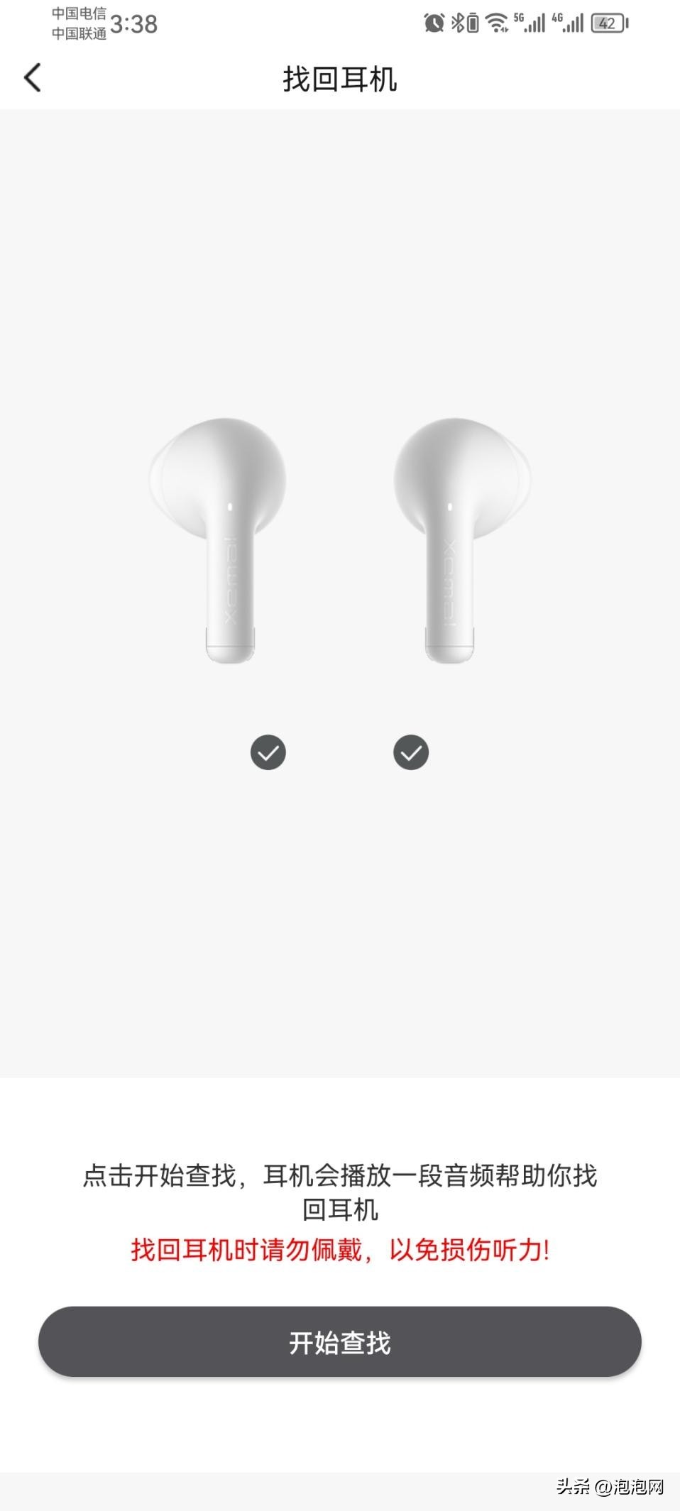 99元真无线耳机推荐,漫步者x1s耳机测评