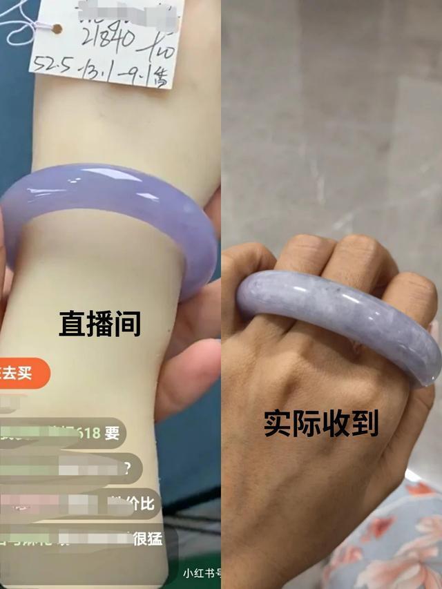 直播间买翡翠哪种付款才是真的,直播间买翡翠智商税