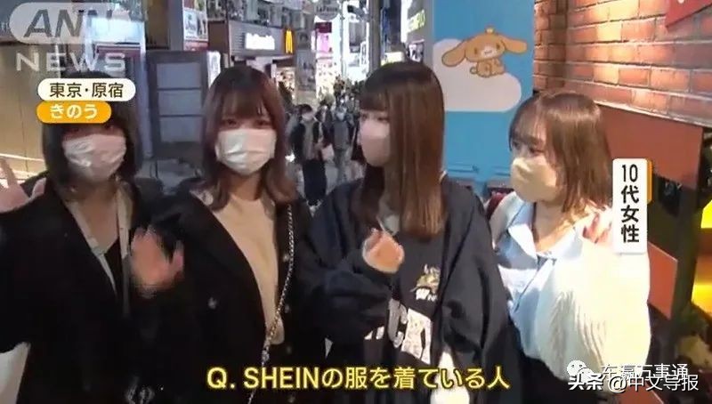 shein大阪,shein荣登快时尚领域品牌榜首