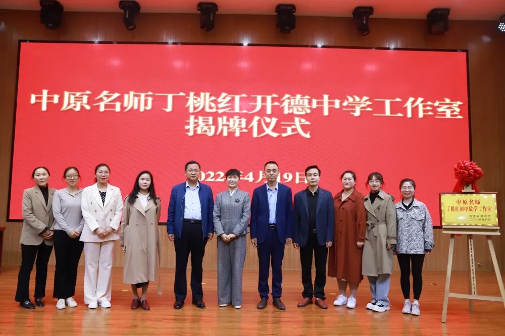 濮阳开德中学2018,濮阳开德中学全景