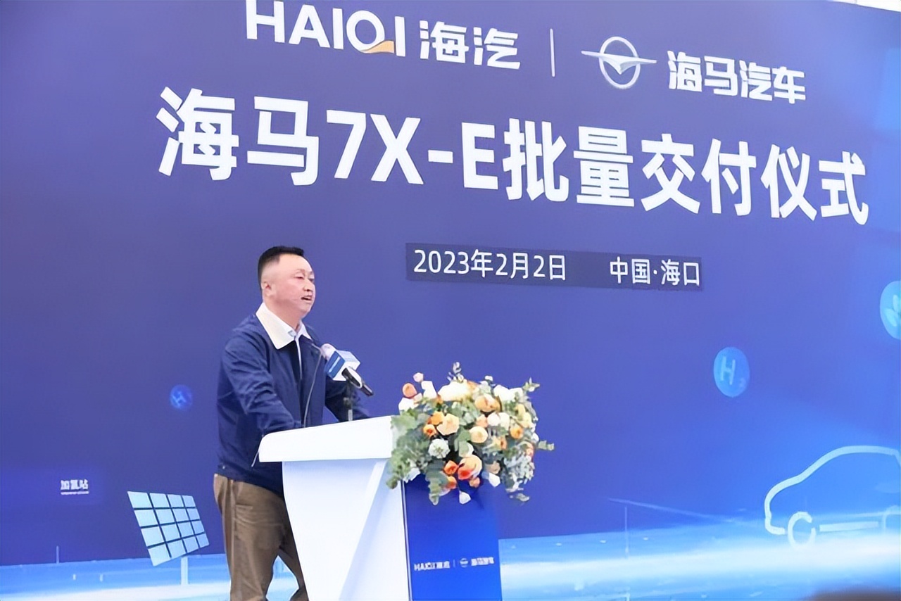 “再造小鹏”?海马牵手新新势力,还和丰田搞了大事情