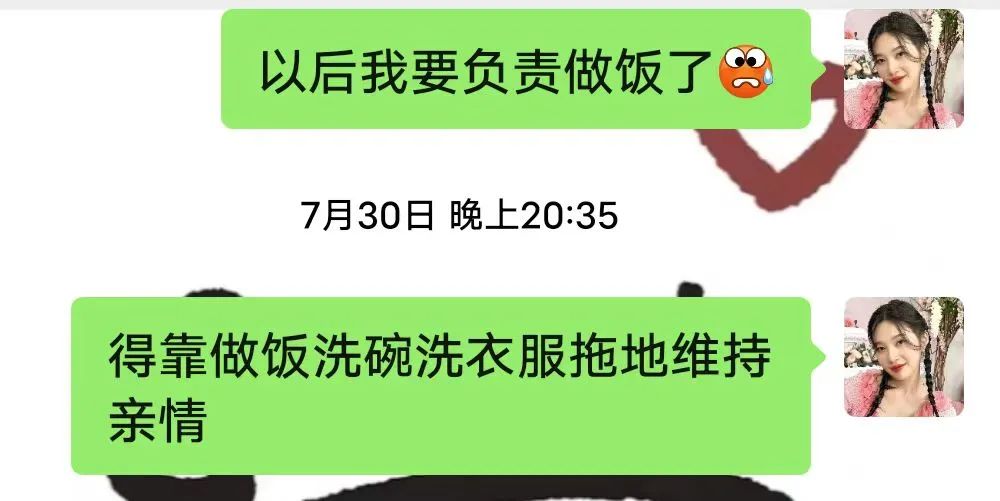 在校vs工作,在校vs校外