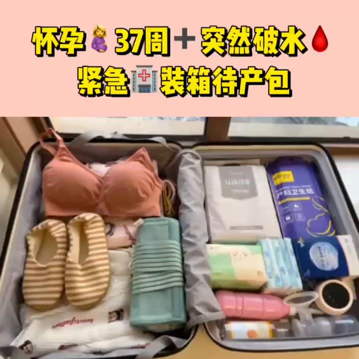 待产包必备新生儿一次性隔尿垫,待产包必备好物隔尿垫