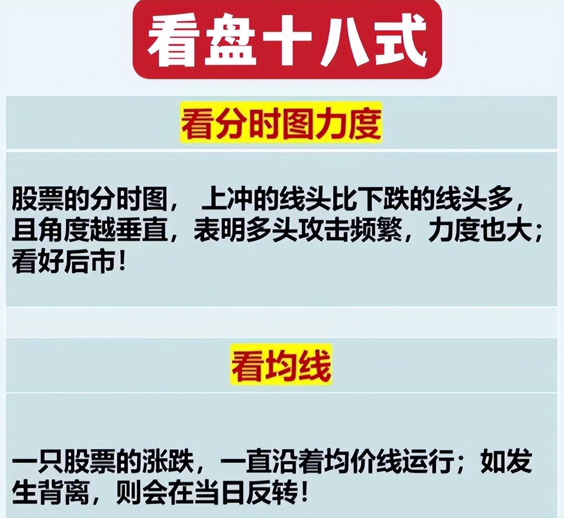 炒股为什么是世界上最难工作,为什么说炒股是最赚钱的