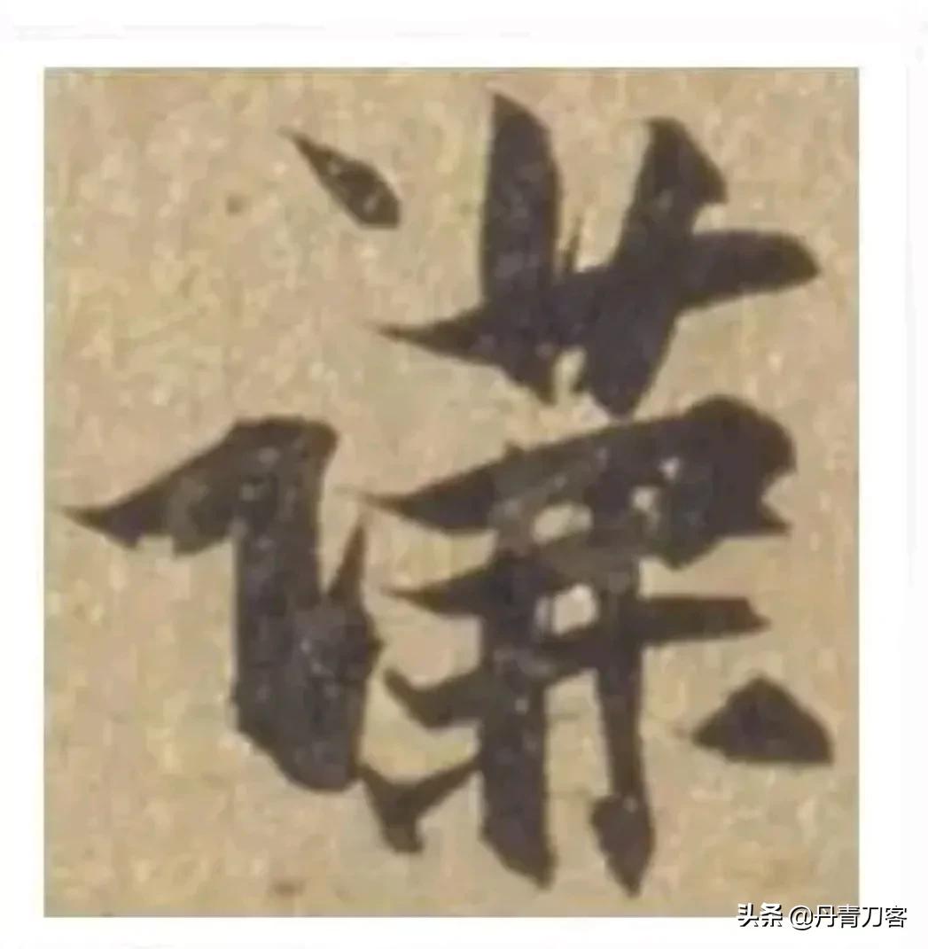 孙晓云虎年春联书法100副欣赏,孙晓云龙年春联欣赏