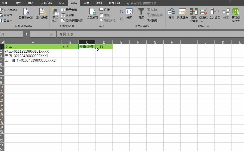 excel快速工具栏高手常用,excel表格菜单栏没有工具栏
