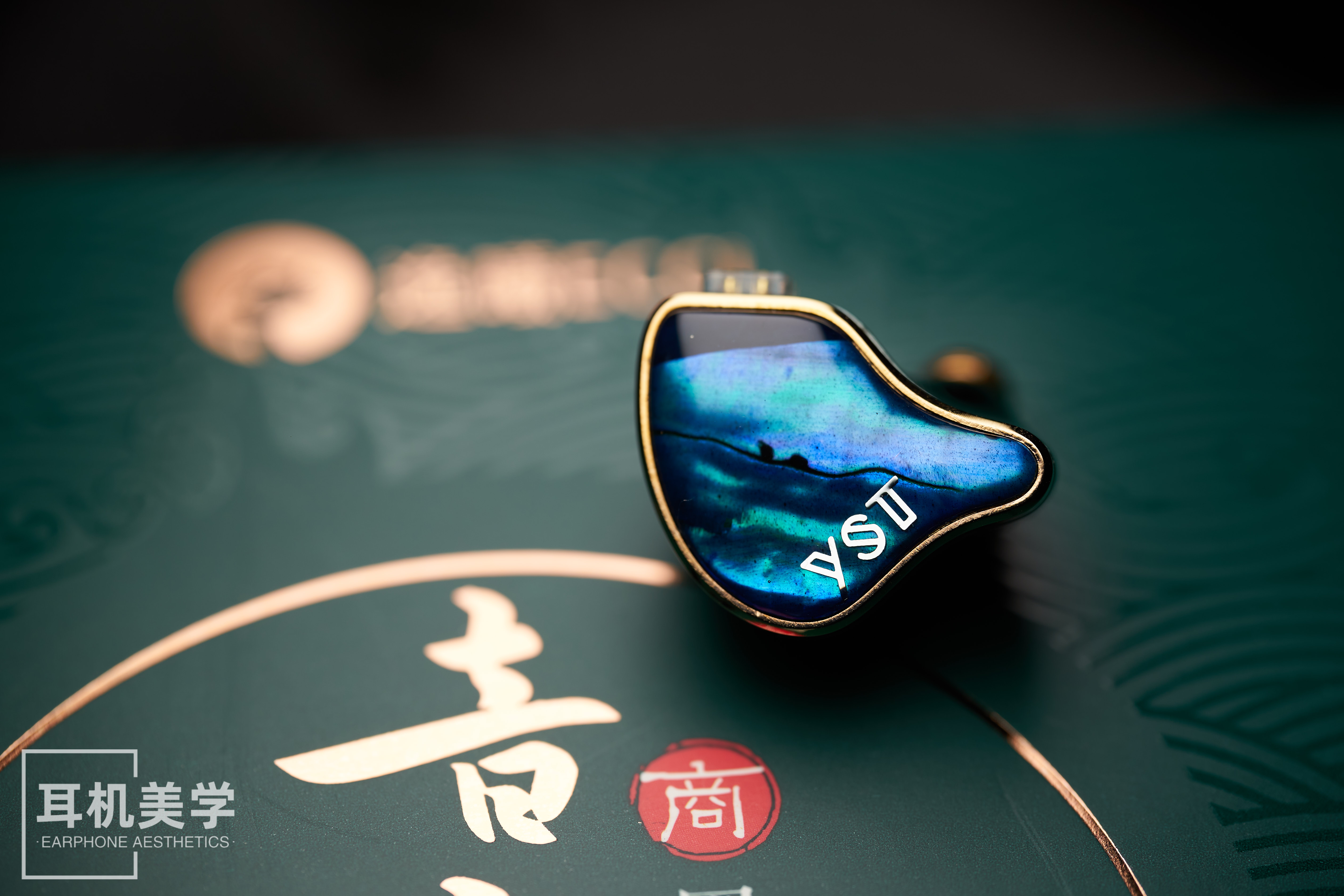 国风和僵尸的结合——撸妹简评逸曦ECCIYST-02商