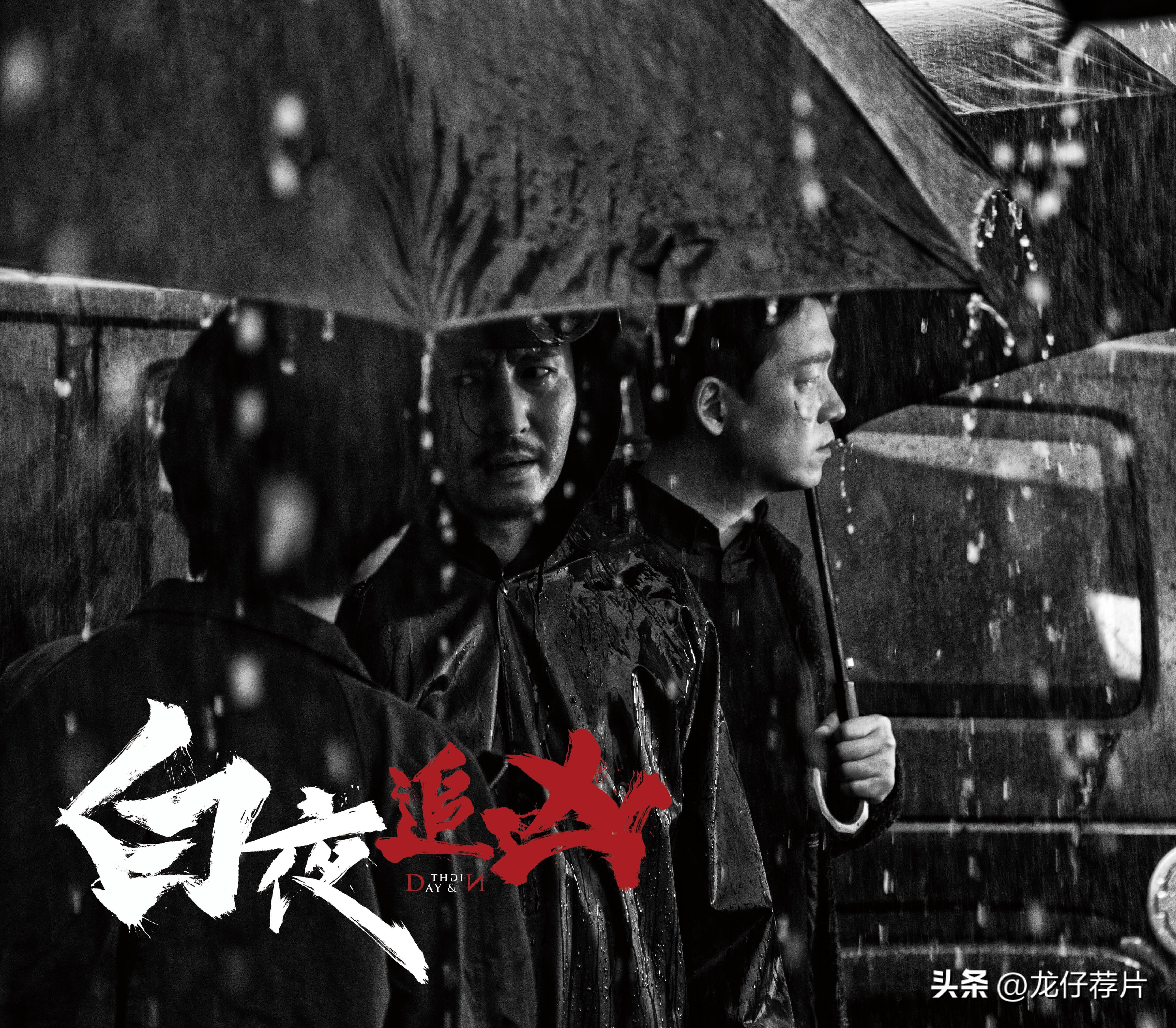 狂飙韩国收视率,在韩国受好评的国产电视剧