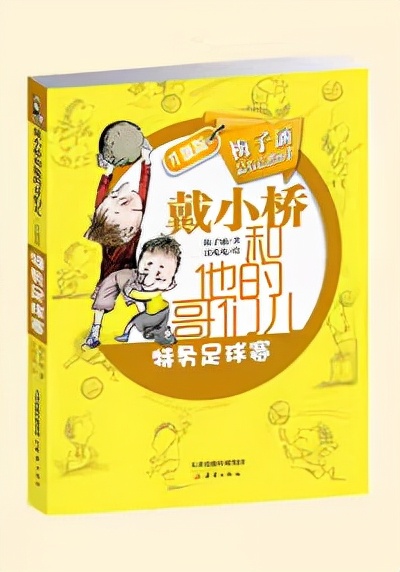 二年级共读书目好文配图,二年级必读书阅读分享小学生