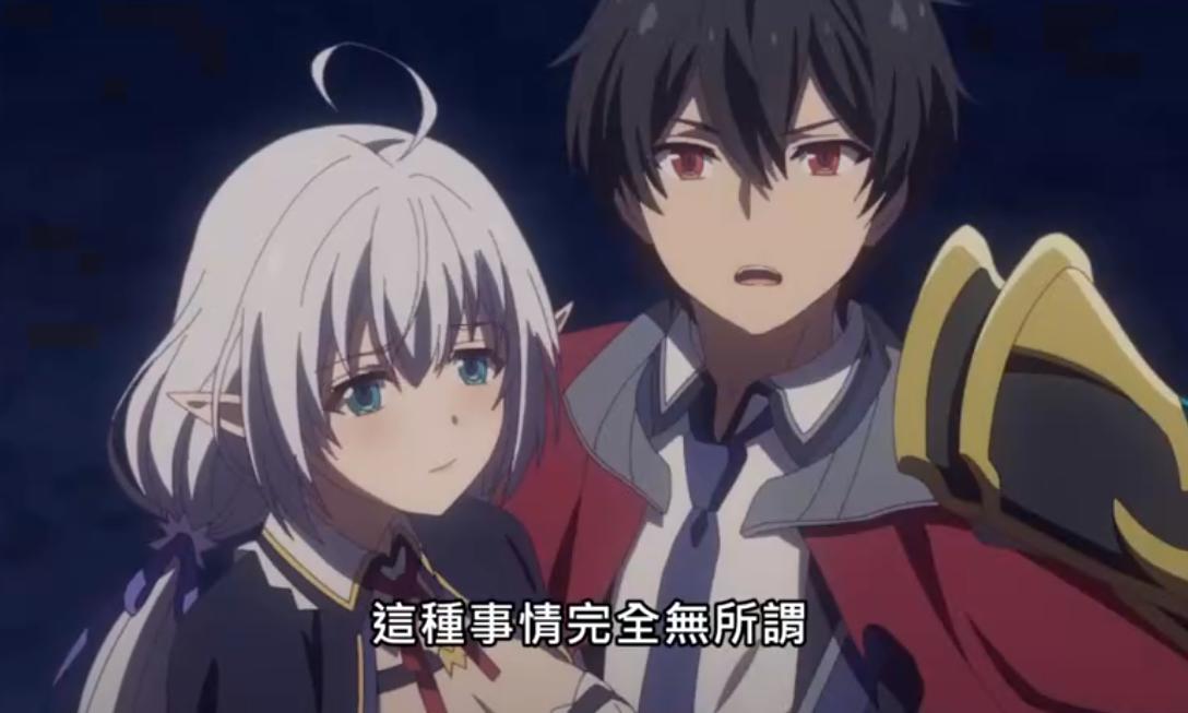 转世成村民A：伊莉娜竟然是邪神的后裔，亚德火力全开，碾压收场