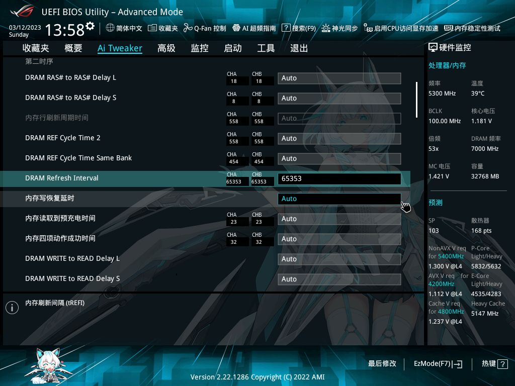 rogstrixz790主板推荐,rogstrixz790e评测