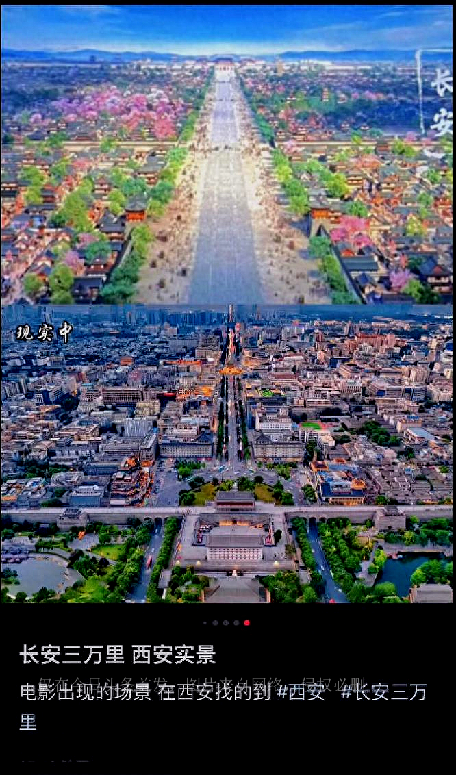 大唐三万里票房,大唐三万里电影票房