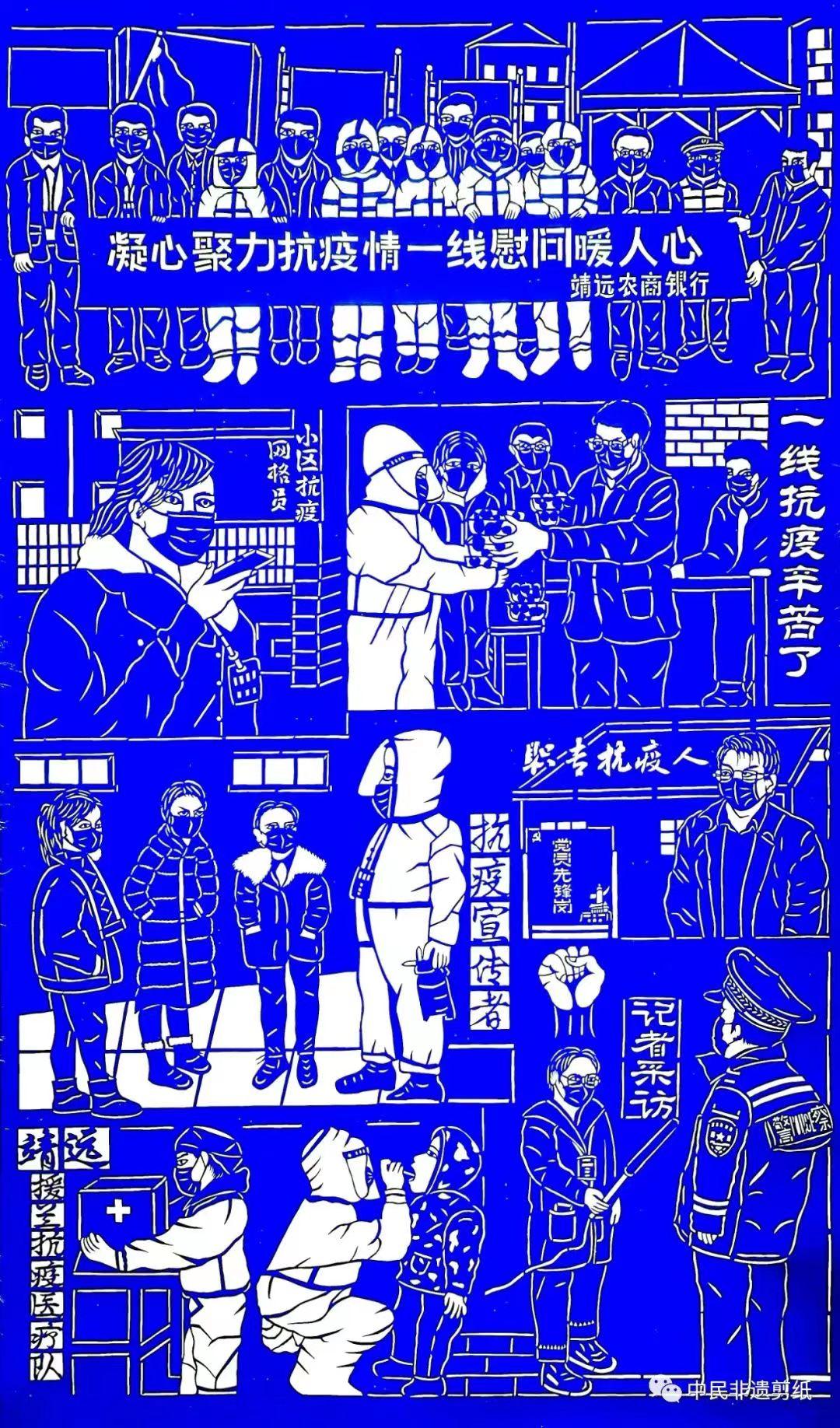 剪纸艺人王世义,剪纸教程王世义