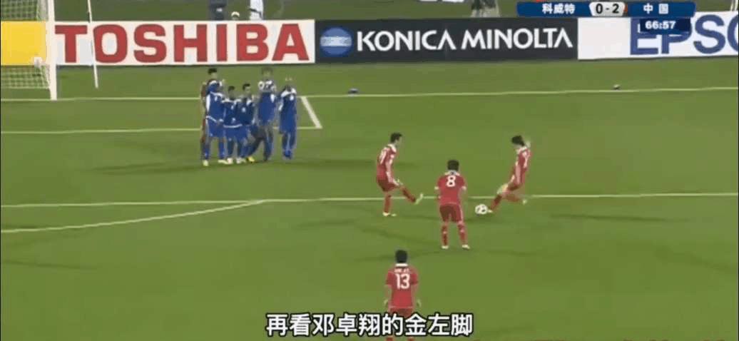 中国足球赢韩国邓卓翔,邓卓翔亚洲杯