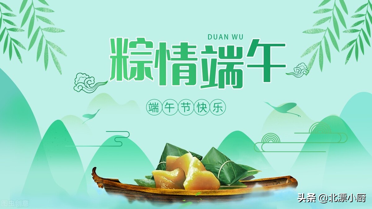 端午节祝福语大全简短18个字,端午节祝福问候语短信锦集39条