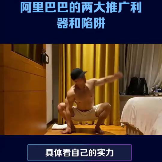 阿里巴巴推广哪种效果好,阿里巴巴商业模式带来的启示