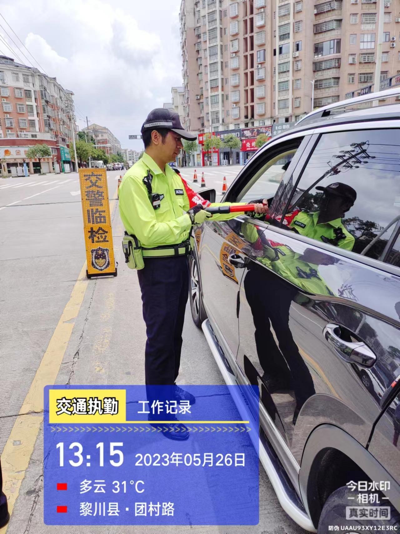 酒驾醉驾的严重危害检查材料,酒驾醉驾黄赌毒危害