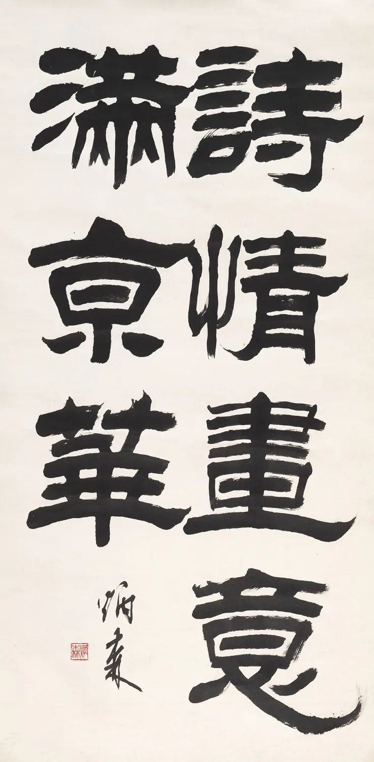 北京荣宝拍卖专场书画,荣宝斋春拍个人书画专场