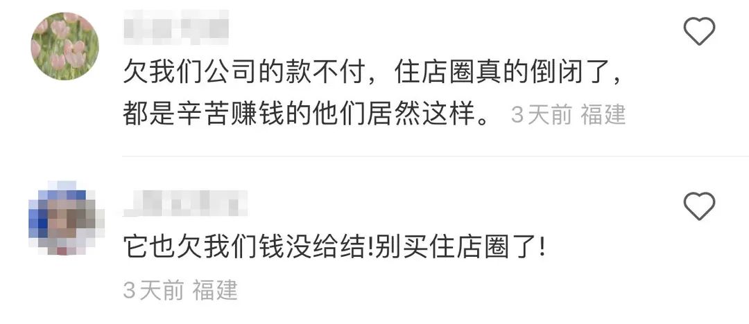 无法退款？突然失联？厦门知名平台疑爆雷，大批维权人士发声→