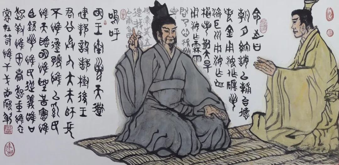 傅说，中国第一位圣人，国王曾为了他三年不说话