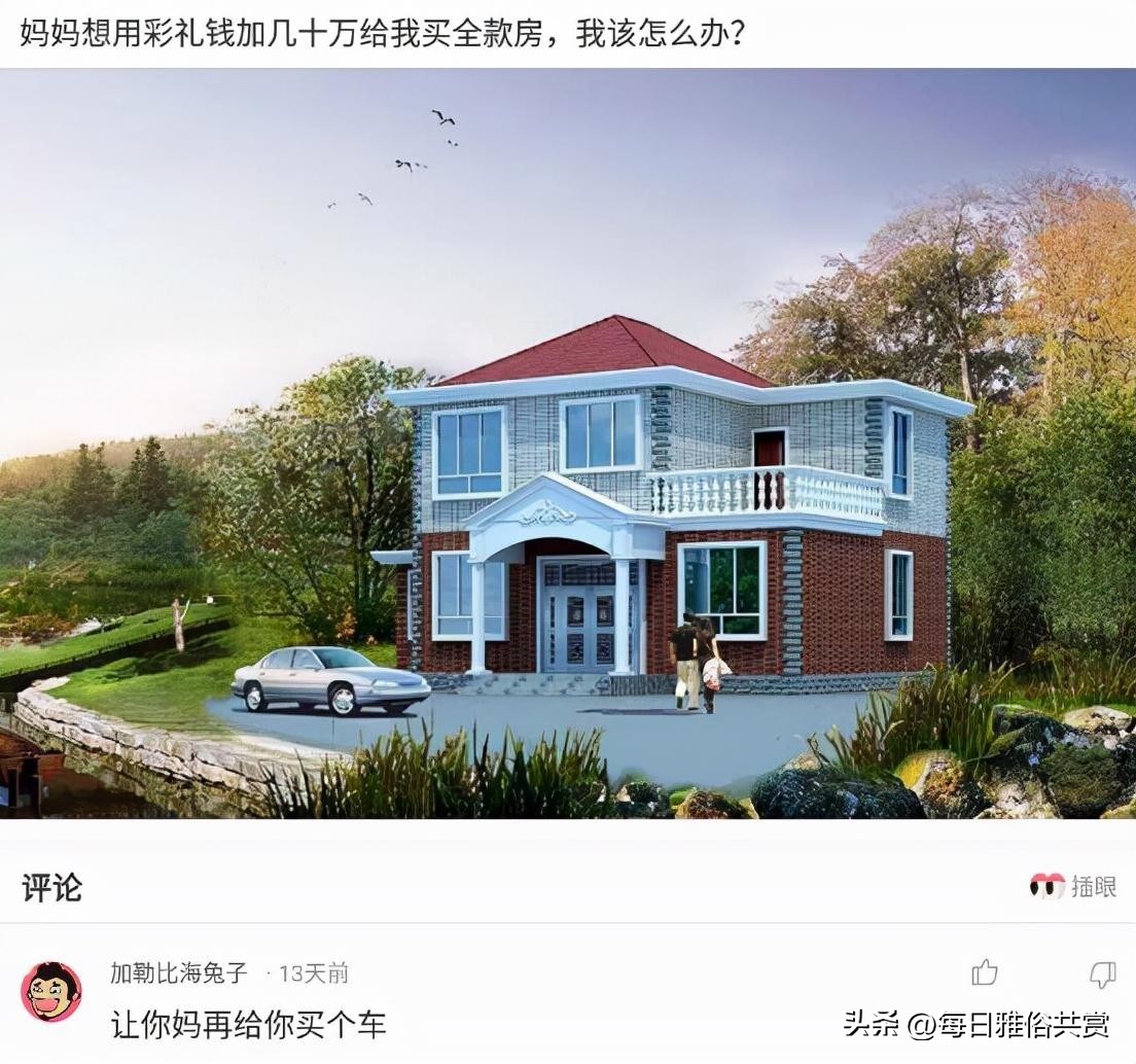 盐选神回复巧妙避开所有重点,盐选神回复