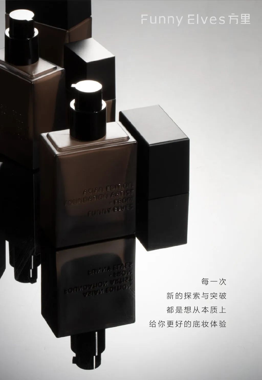 2023年功效护肤的趋势,品牌护肤新品强势来袭