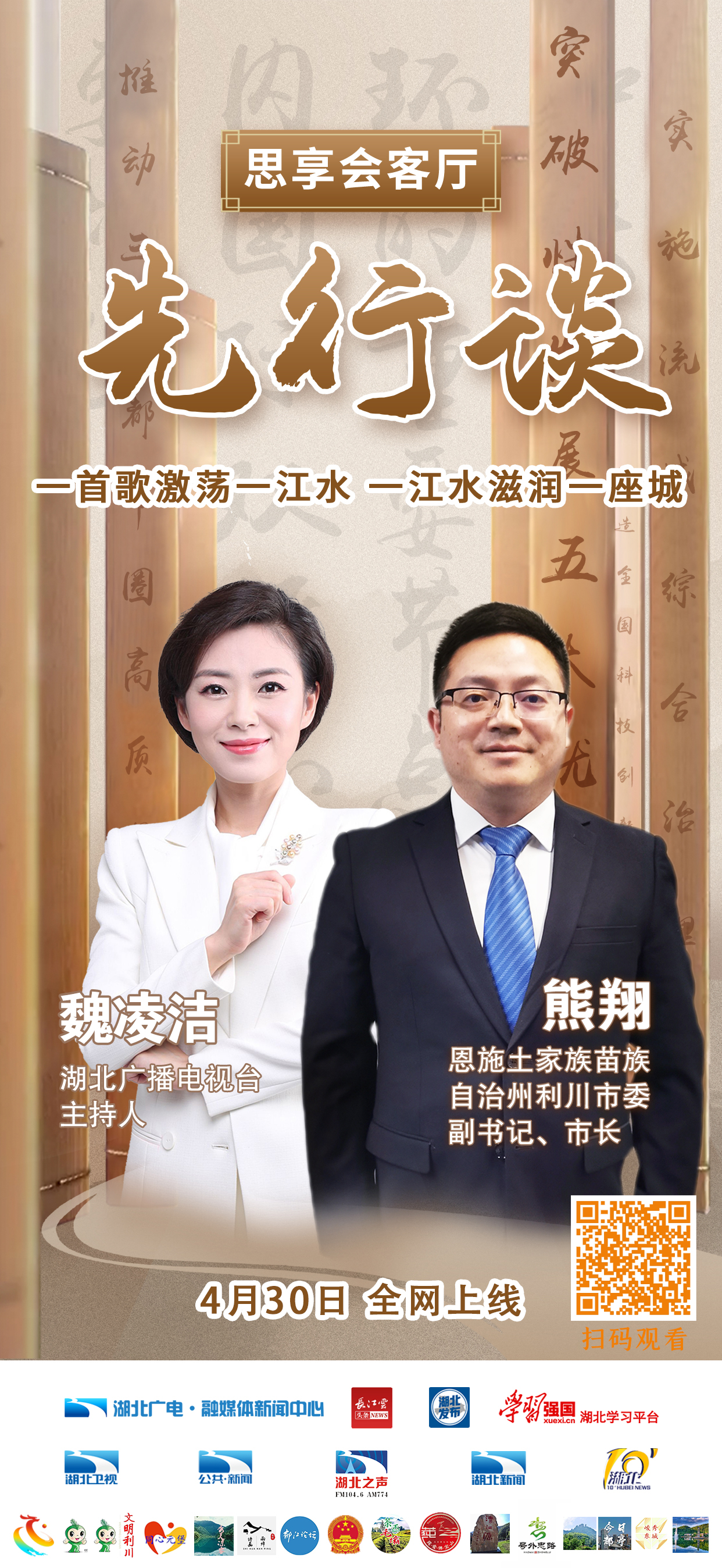 利川宝藏地,湖北利川小众宝藏旅行地