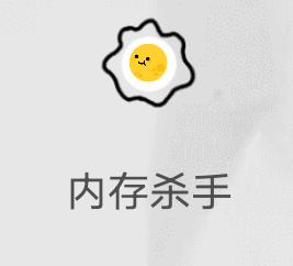 安卓系统手机最好的免费清理软件,清理安卓系统垃圾最彻底的软件