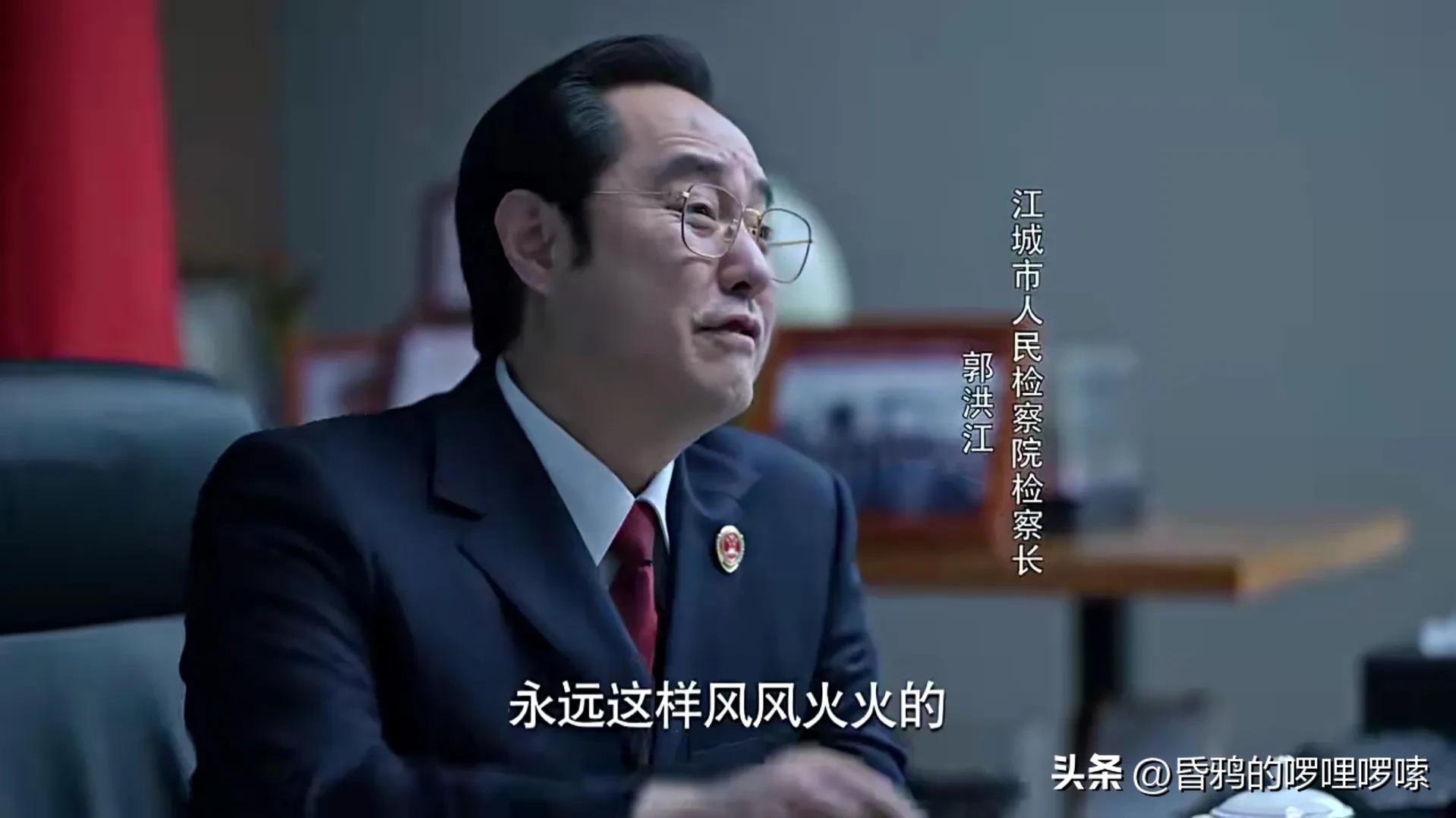 《公诉》！安旎、何陆源等公职人员，是什么级别，副处、正处？