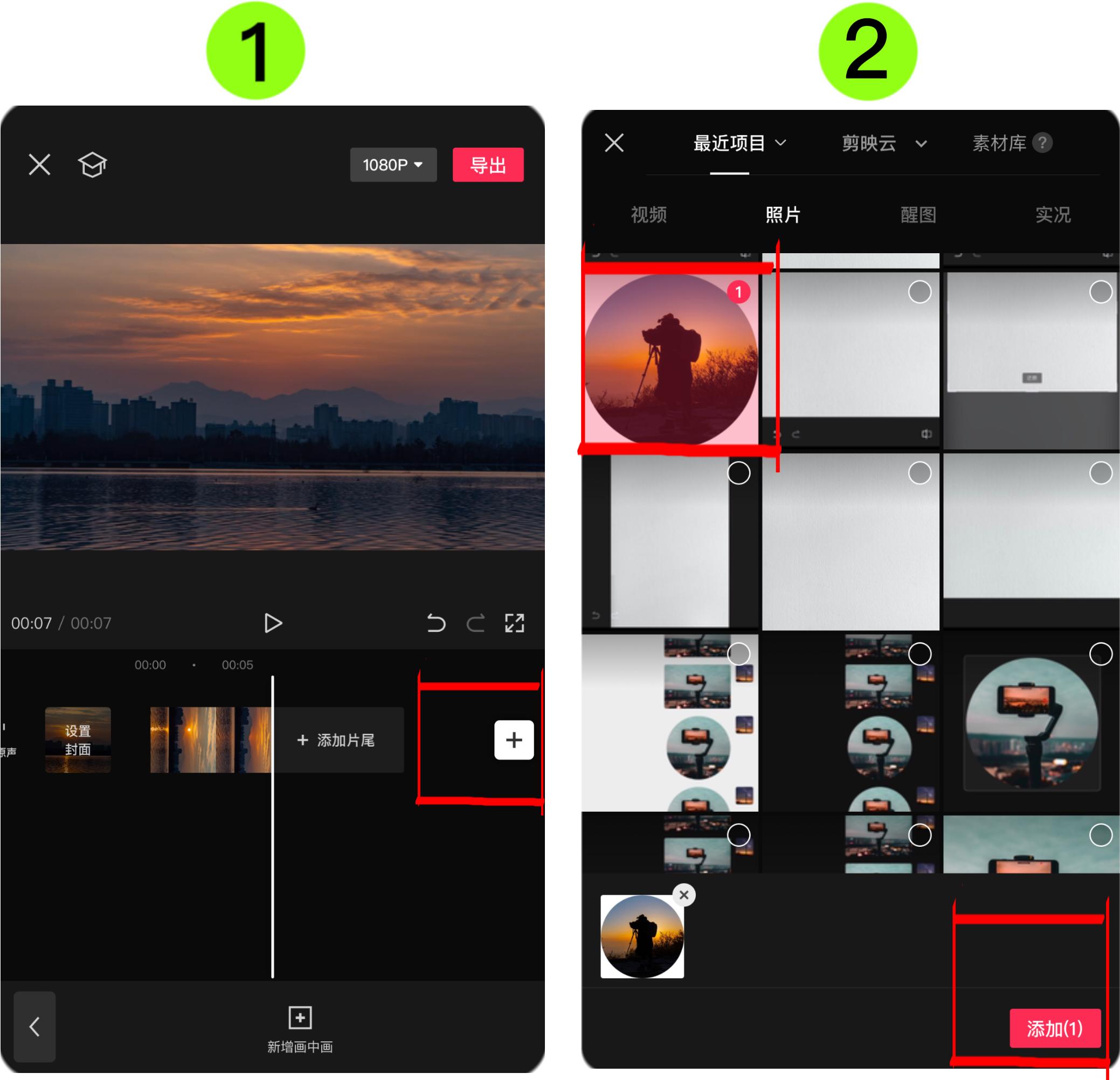 圆形的图片怎么裁剪并旋转,圆形图片怎么弄教程