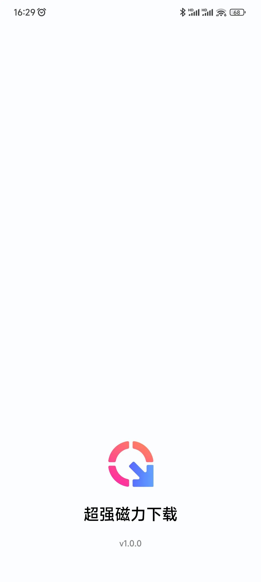 一款非常好用的石兹力*载下**工具，*载下**资源的速度非常快