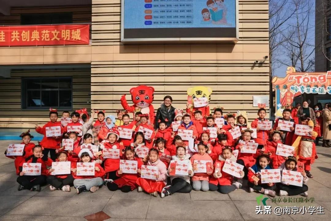 南京市长江路小学一年级开展“畅畅笑笑”乐评园活动