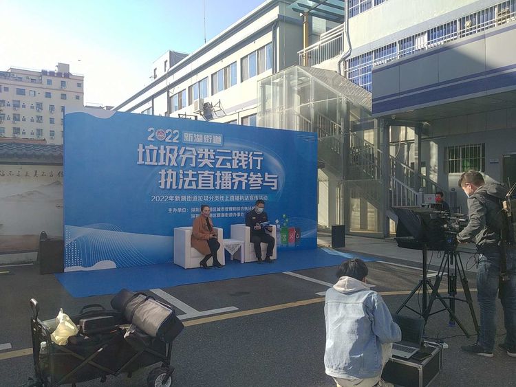 西乡街道垃圾分类执法,林园街道垃圾分类活动