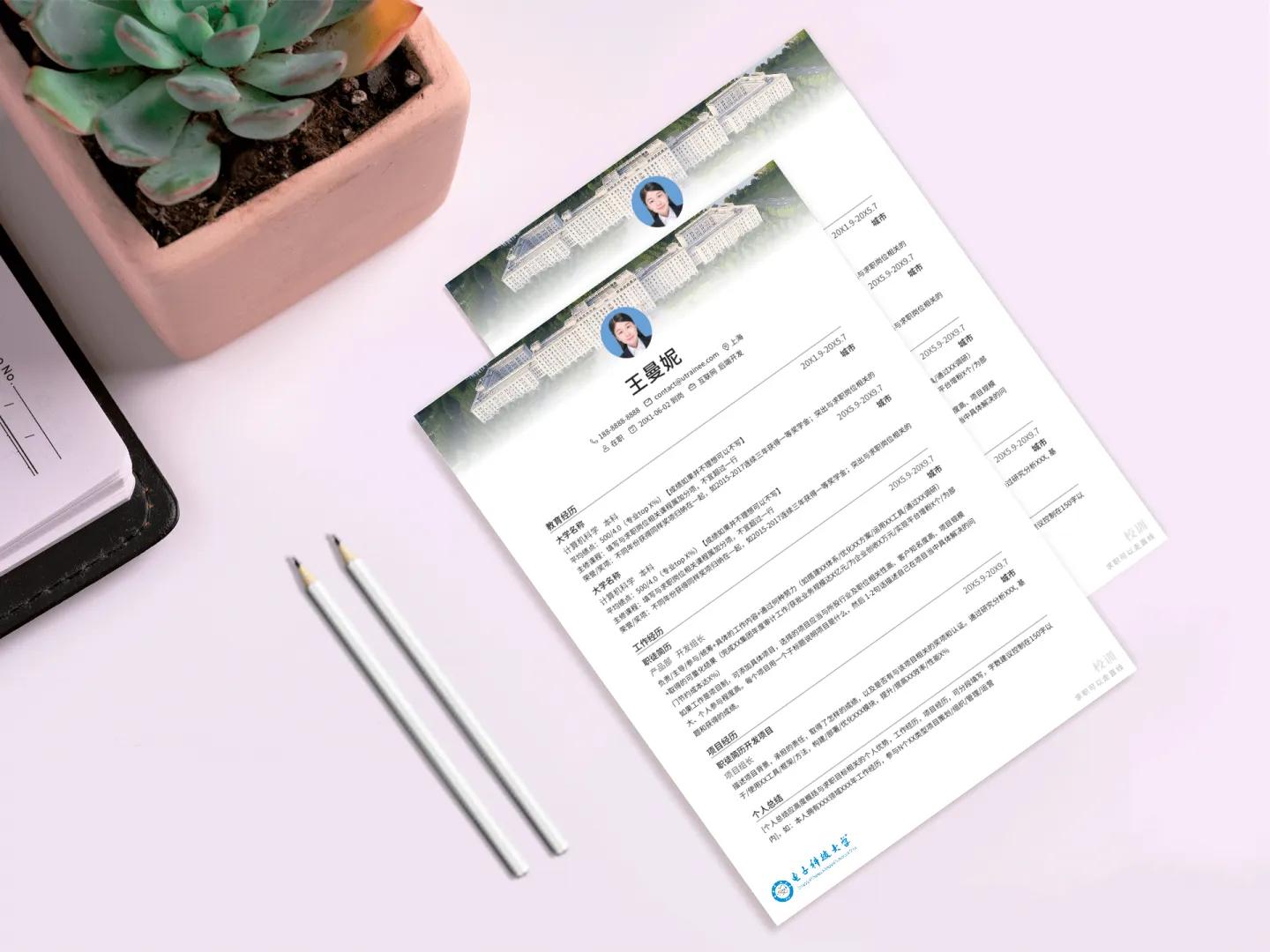 it大学生求职简历模板下载,大学生电气工程简历模板下载大全