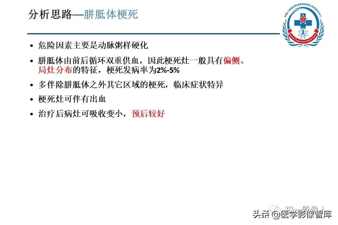 胼胝体变性治疗方法,原发性胼胝体病变治疗