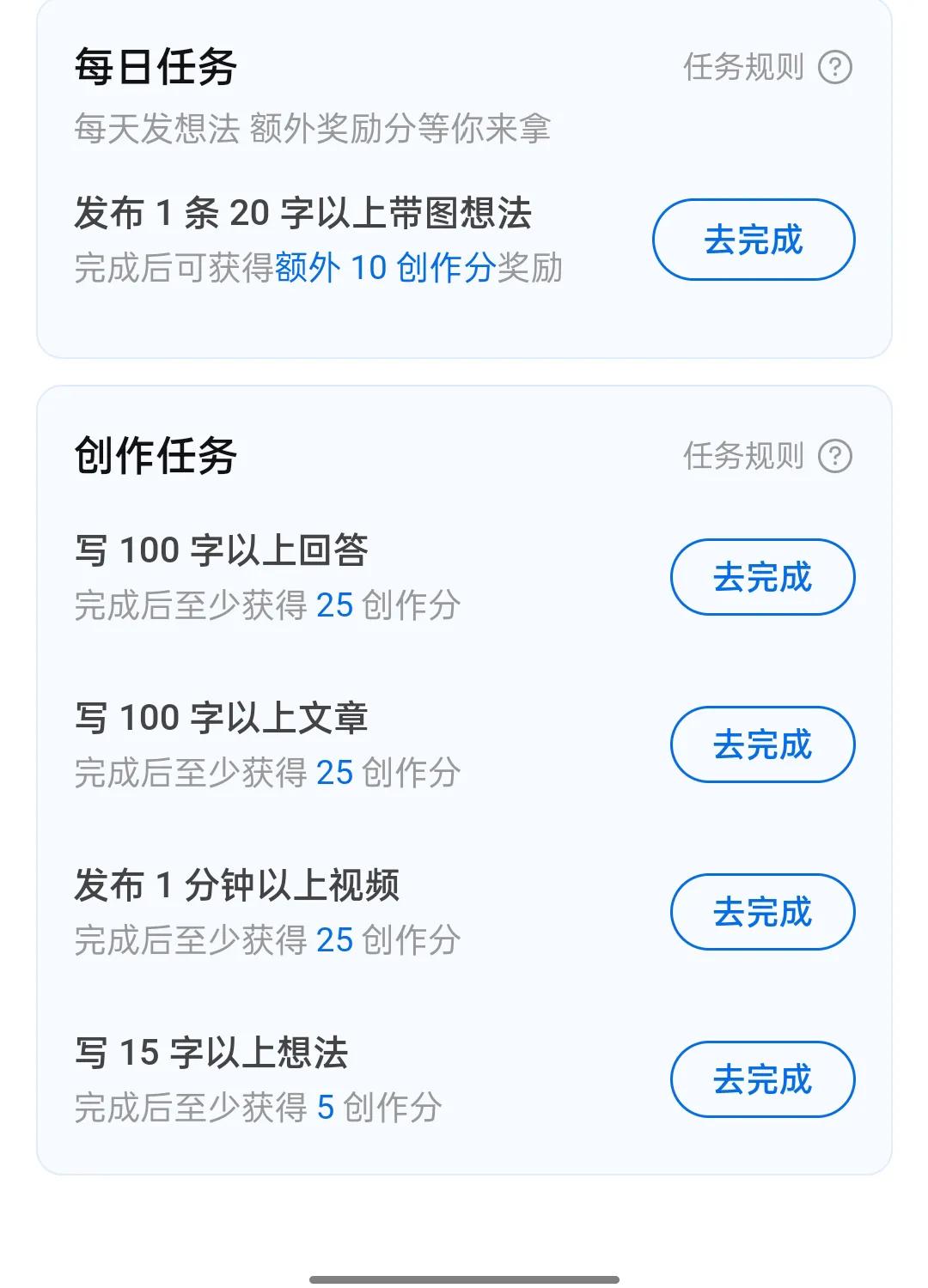 村上赚钱小门路,赚钱的小门路