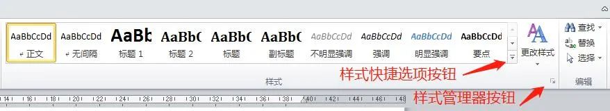 学会word再学ppt是不是容易些,学会word