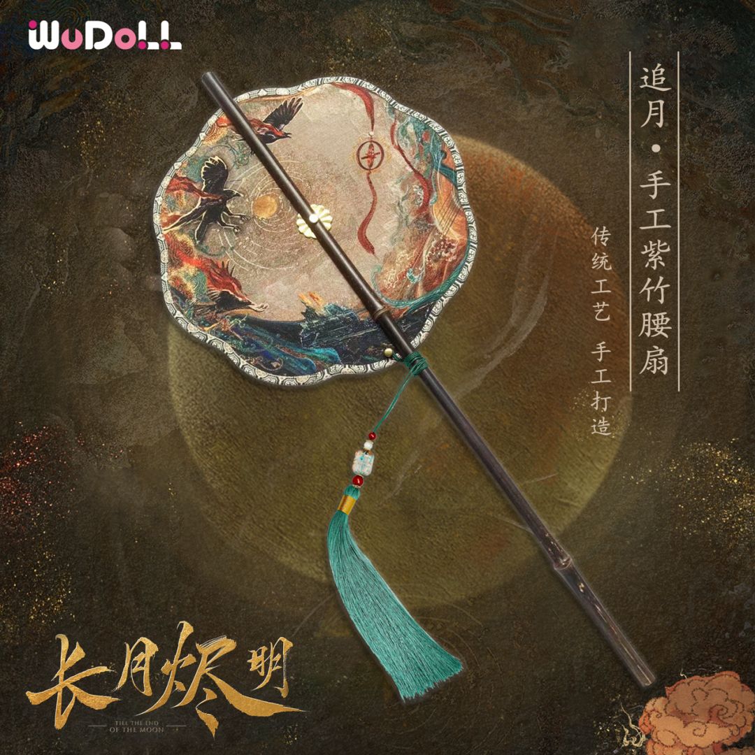 长月烬明手串官方在哪买,长月烬明手串什么时候发货