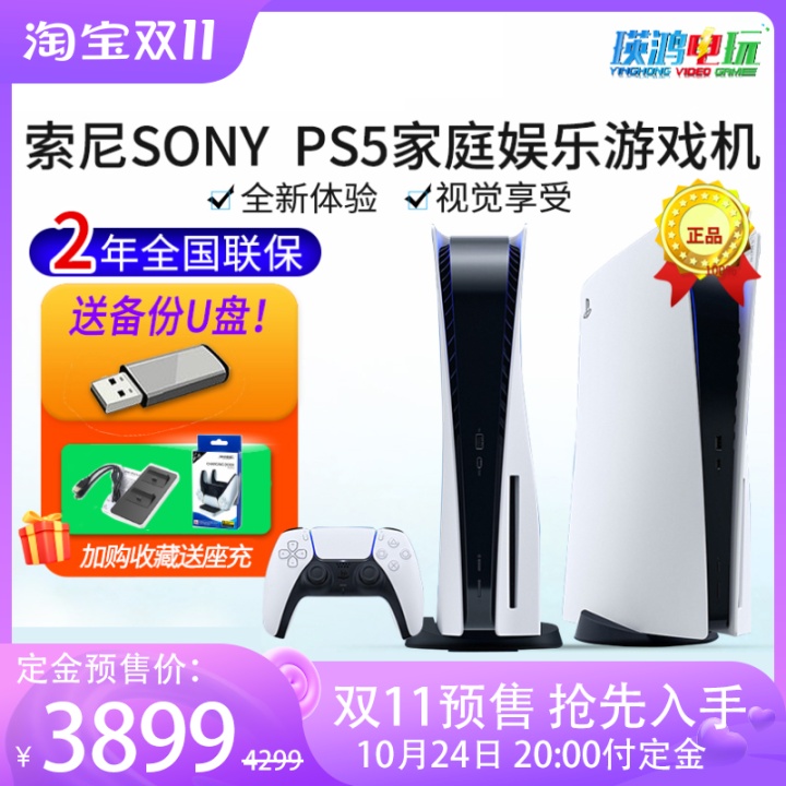 ps5游戏机小白值不值得入手,怎么花最低的钱入手ps5和主机