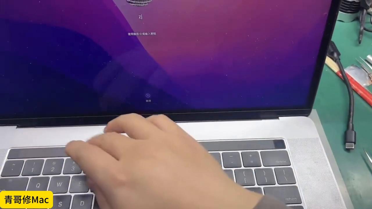苹果笔记本macbookpro待机时间,苹果电脑macbookpro死机重启