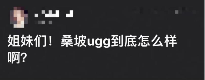 靠审丑年销500万双，这家爆火鞋牌，凭什么带火中国小村？