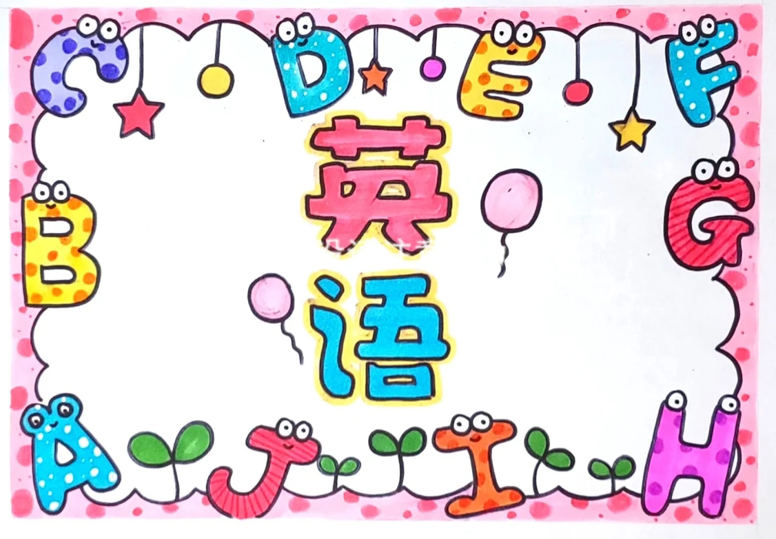 英语手抄报内容介绍朋友,英语节日手抄报