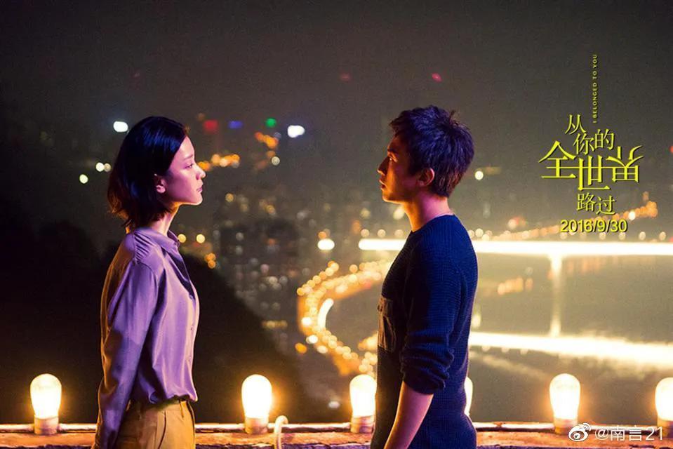 张嘉佳从你的全世界路过经典语录,张嘉佳从你的全世界路过讲的什么